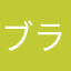 ブラックキャト