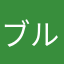ブルブルスター