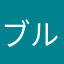 ブルベリアイのゴリラ