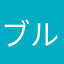 ブルーライトカット