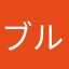 ブルー大好き