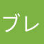 ブレゲー30