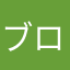ブロックしたユーザーについて