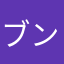 ブンブジナくん