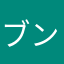 ブンブンブン蜂が飛ぶ