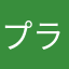 プランナー仕事しろよ