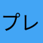 プレアデス星団SB
