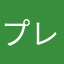 プレイヤー26