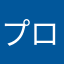 プロセカやってるよ