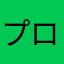 プロテスタント404