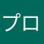 プロミネンスリボルト