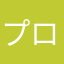 プロヴィデンスA