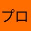 プロ野球ニュースファン
