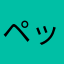 ペットマンション