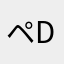 ペdロチェㇾダ