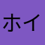 ホイットワース