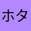 ホタルのイカ