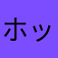 ホットレモンうまい