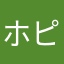 ホピの尊