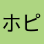 ホピノホライズン
