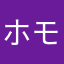 ホモサピ4545