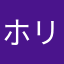 ホリピョン