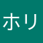 ホリーンバジル