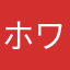 ホワイトチョコレート\★/