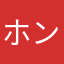 ホントの話です。