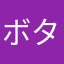 ボタン11