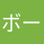 ボールペンd