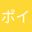 ポイント・ネモ