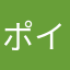 ポイント交換できない
