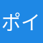 ポイント情報盛りだくさん！