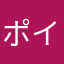 ポイント鑑賞使いずらい