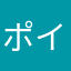 ポイント頑張るちゃん！