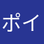 ポイ活かけもち女