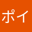 ポイ活たっきー