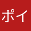 ポイ活なかだ