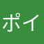 ポイ活マン太郎