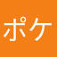 ポケカやろう