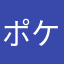 ポケカ好きの一般人