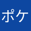 ポケコロLOVE💝