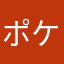ポケタン19