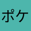 ポケモンユナイト初心者