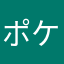 ポケモンGO面白いから頼みを聞いてください