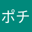 ポチくんダゼ