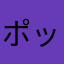 ポップコーンうめえ