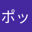 ポップコーンペアセット
