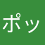 ポップコーンbaby